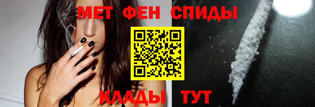 АМФЕТАМИН 97% Коряжма