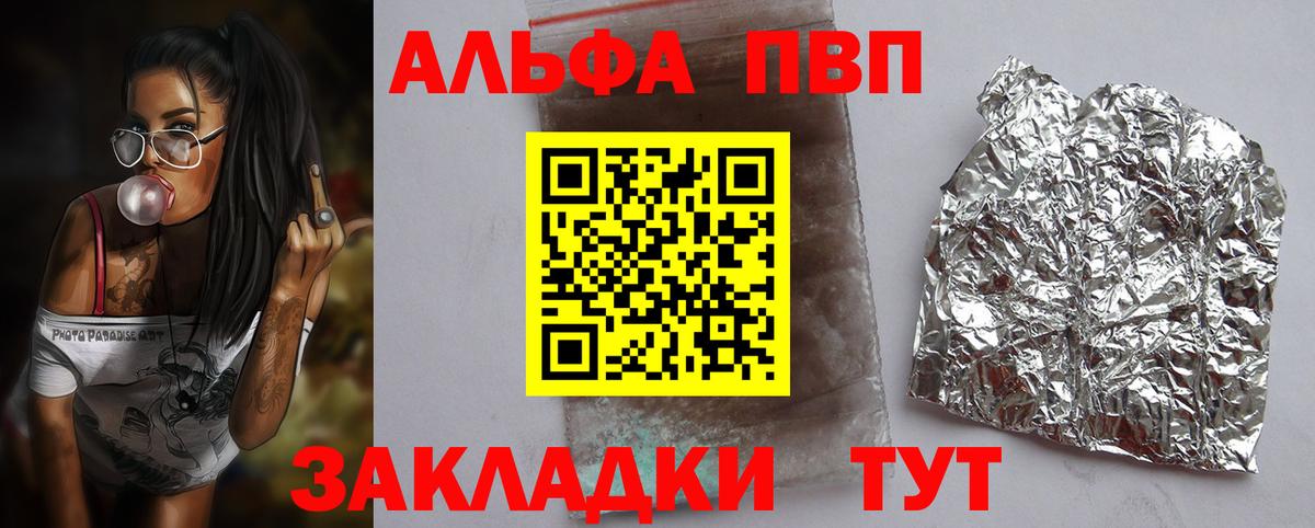А ПВП крисы CK Коряжма