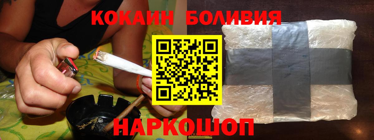 Кокаин 99% Коряжма