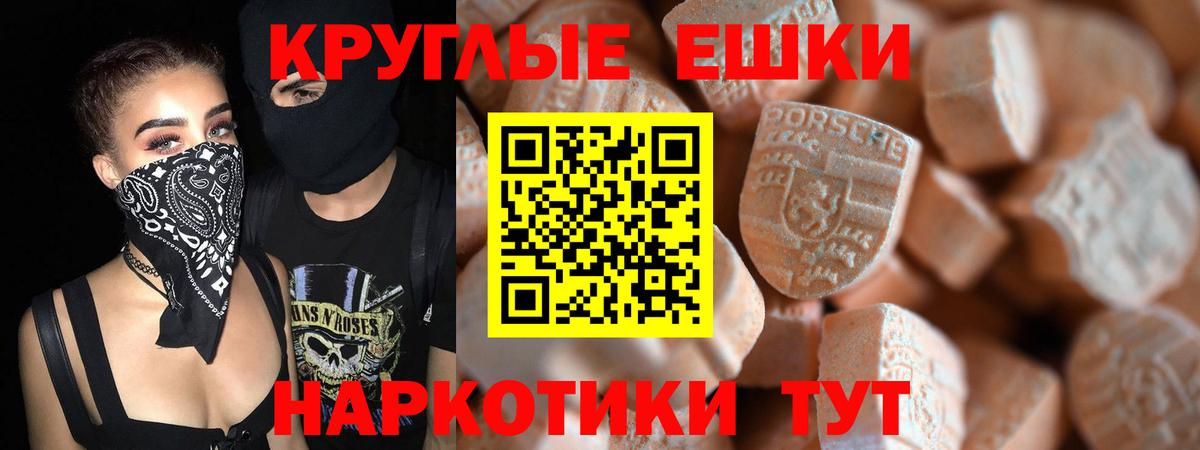 Коряжма  Ecstasy DUBAI  Вход с VPN 