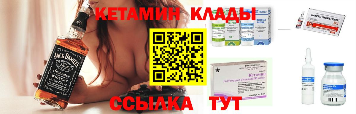 Коряжма  КЕТАМИН VHQ  Вход с VPN  кракен маркетплейс  Кетамин ketamine 