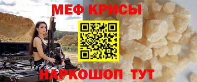первитин Будённовск