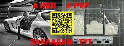 первитин Будённовск
