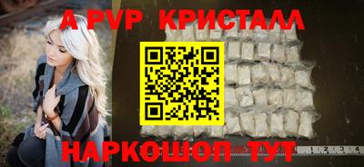 первитин Будённовск