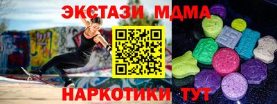 apvp Коломна