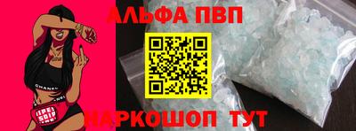 первитин Будённовск
