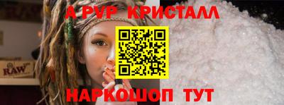 первитин Будённовск