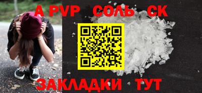 молекула духа Когалым