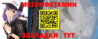 первитин Будённовск