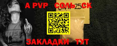 мдпв Бузулук