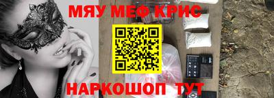 молекула духа Ковров