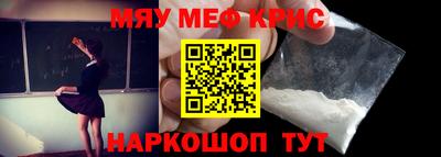 первитин Будённовск