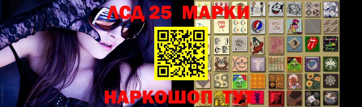 ЛСД экстази кислота Коряжма