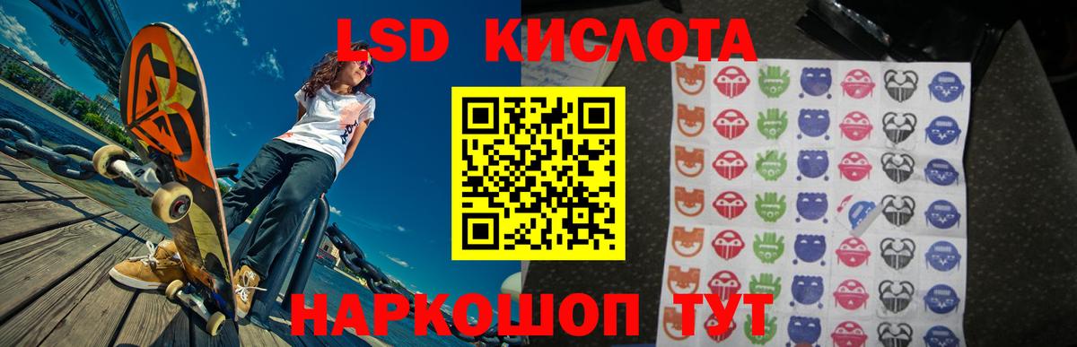 Лсд 25 экстази кислота  Вход с VPN  Лсд 25 экстази  ЛСД экстази кислота  Коряжма 