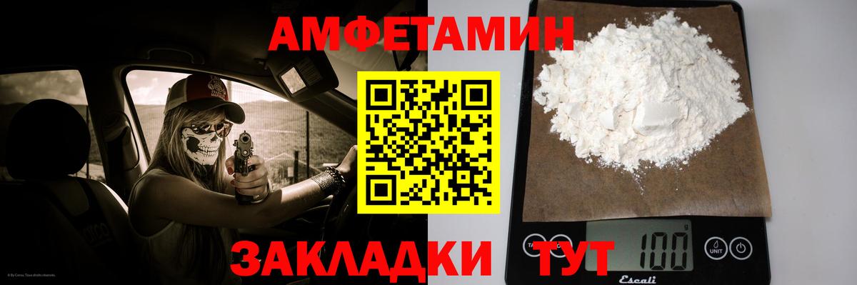 МЕТАМФЕТАМИН витя  Первитин  Коряжма  Вход с VPN 