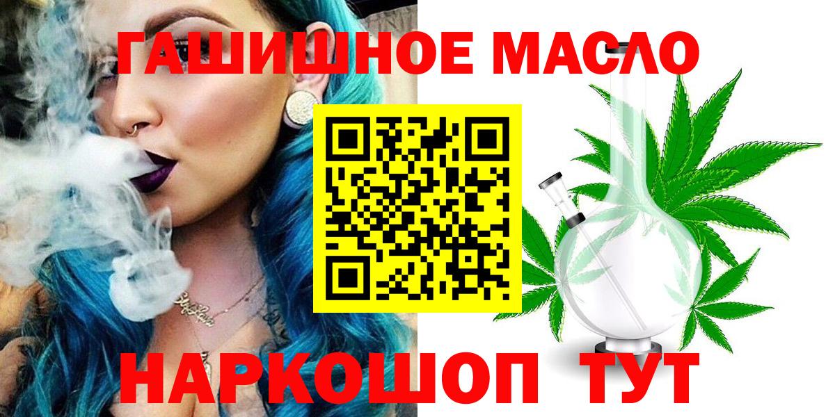 Дистиллят ТГК вейп с тгк  Вход с VPN  omg онион  ТГК гашишное масло  Коряжма 