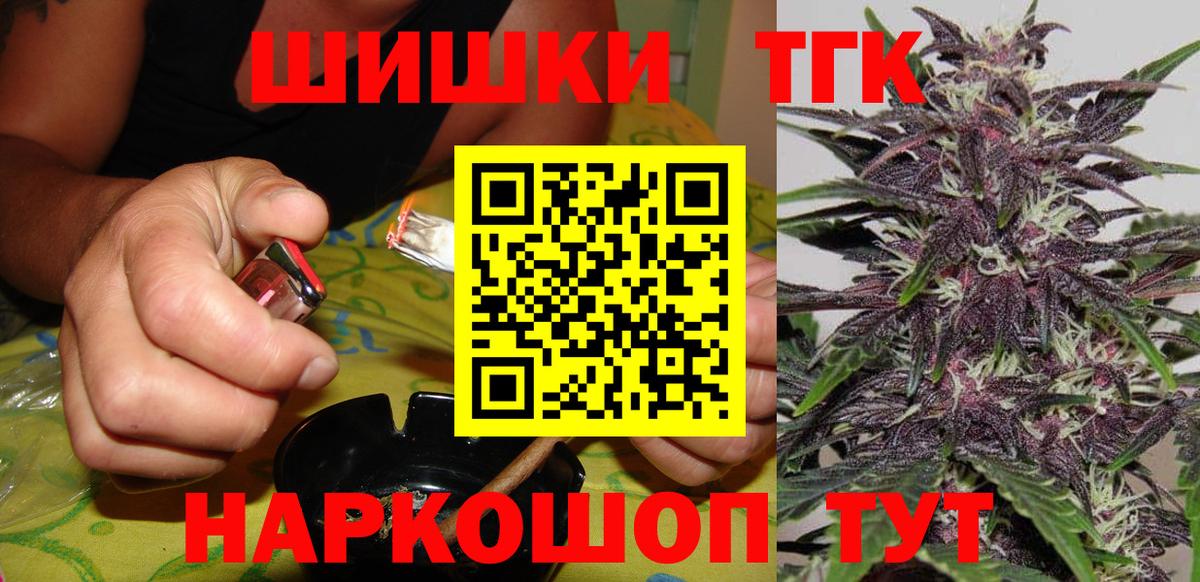 Марихуана Bruce Banner  Вход с VPN  Марихуана план  Коряжма  Конопля VHQ  Бошки Шишки ГИДРОПОН 